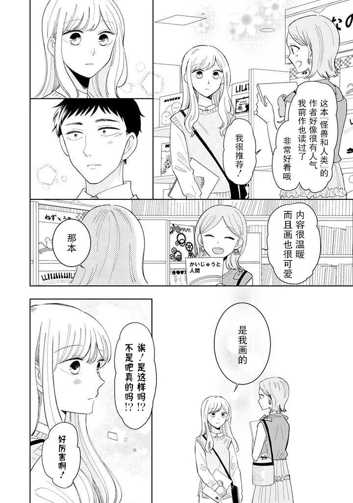 第12话 第22页