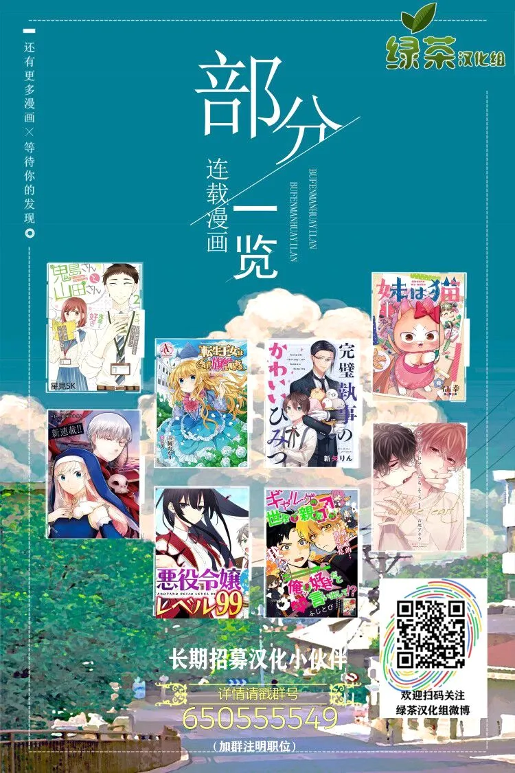 第11话 第39页