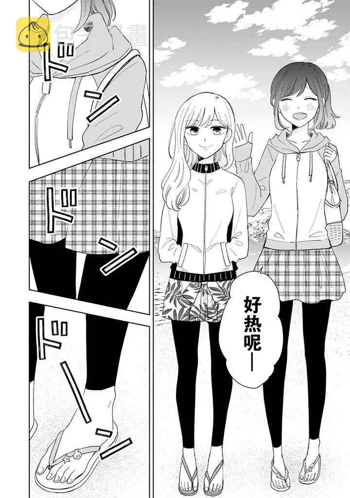 第10话 第8页