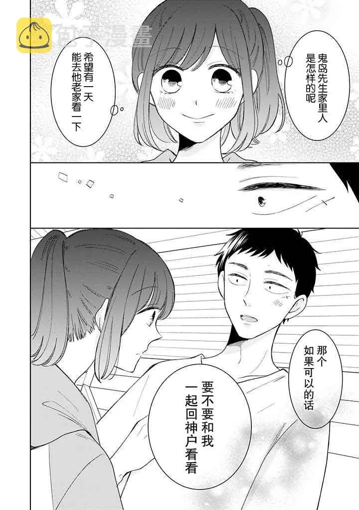 第10话 第34页