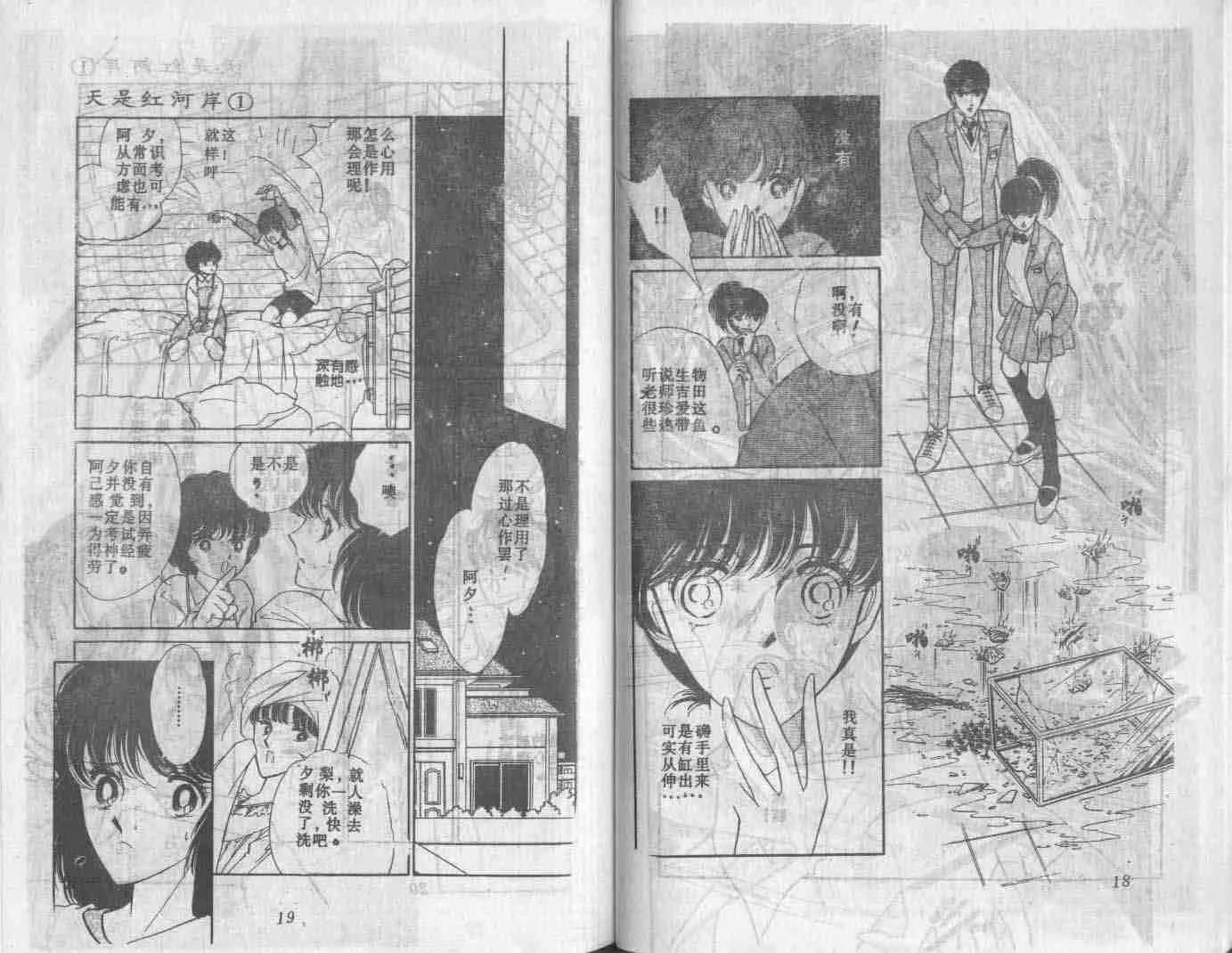 第1卷 第11页