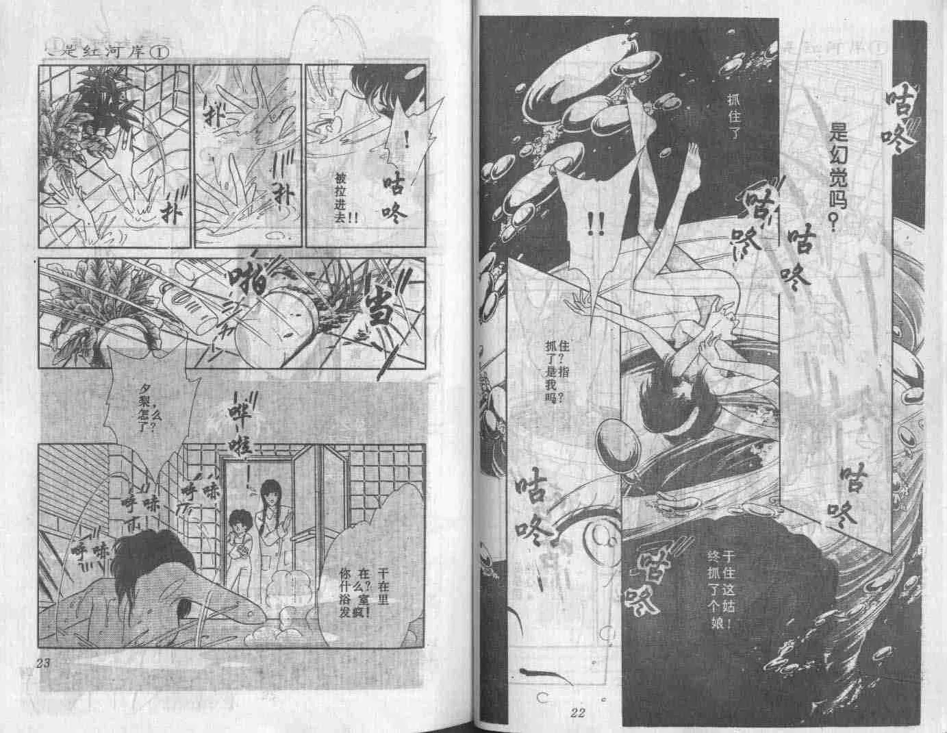 第1卷 第13页