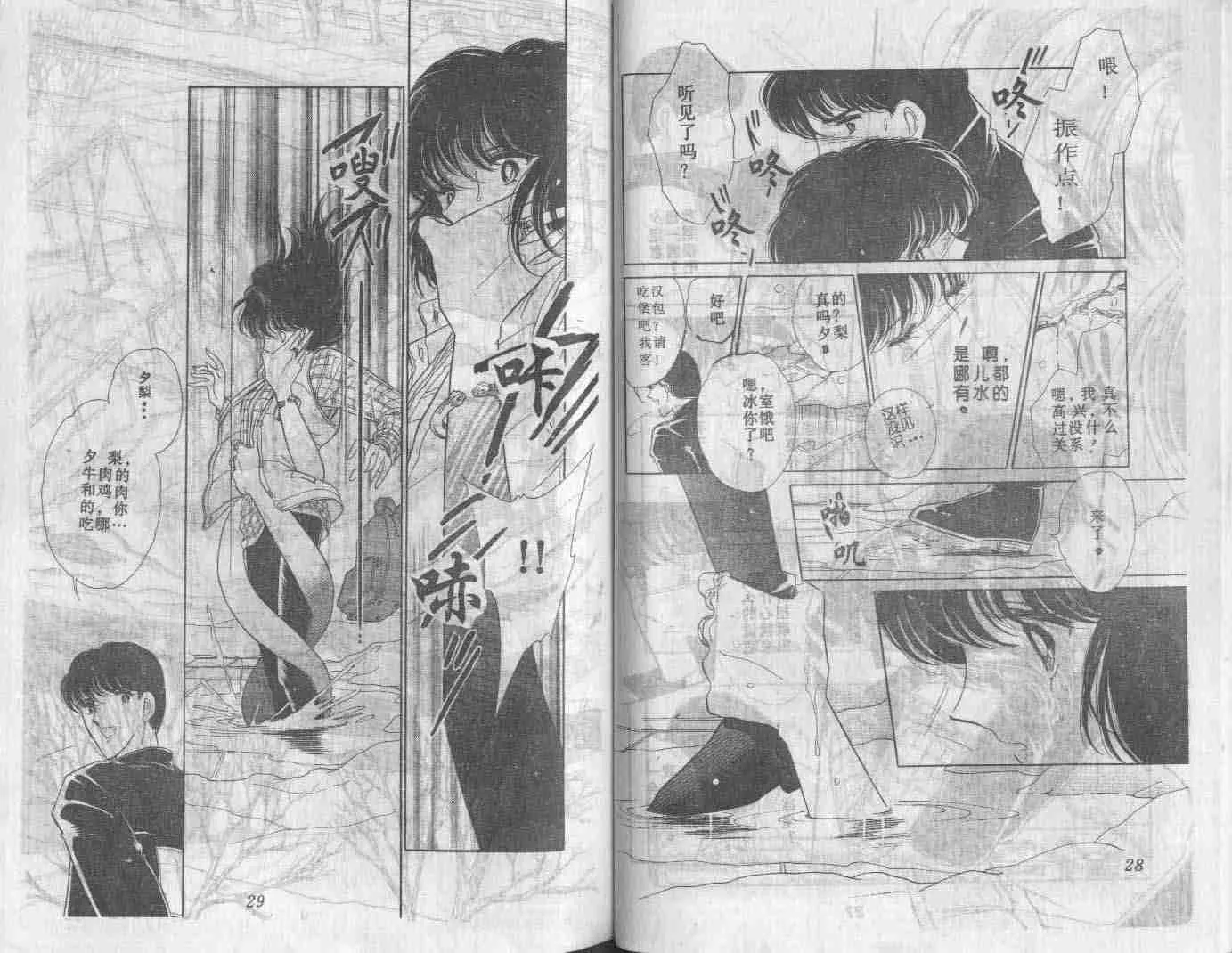 第1卷 第16页