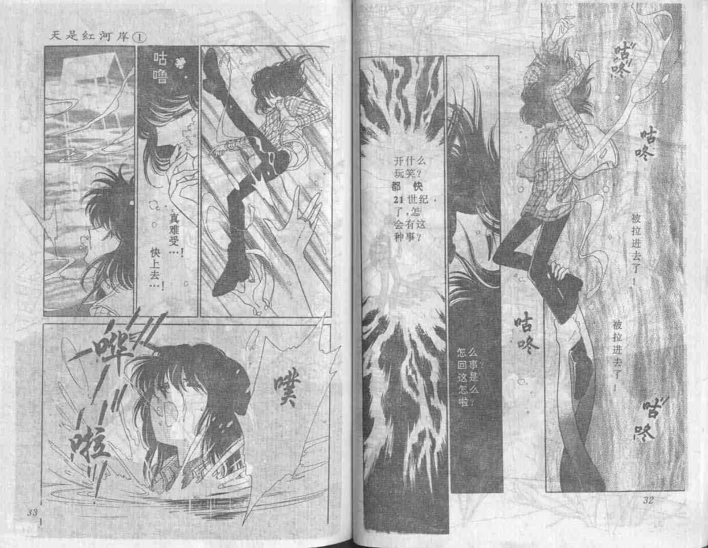 第1卷 第18页