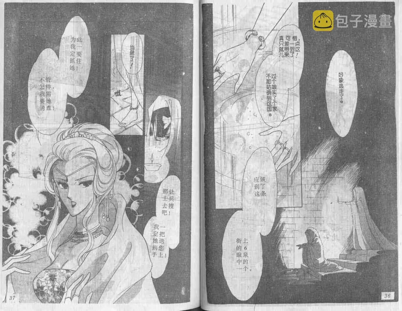 第1卷 第20页