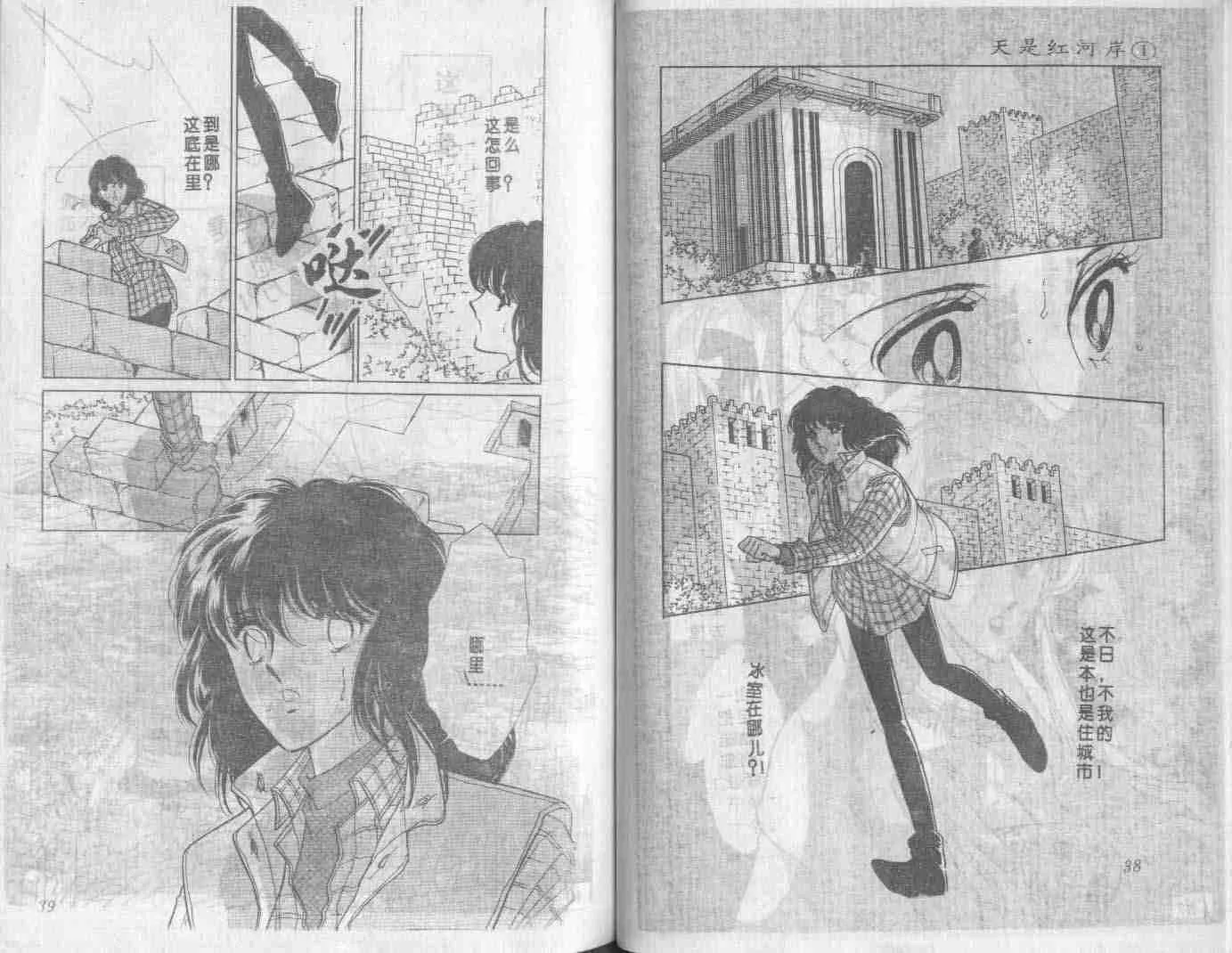 第1卷 第21页