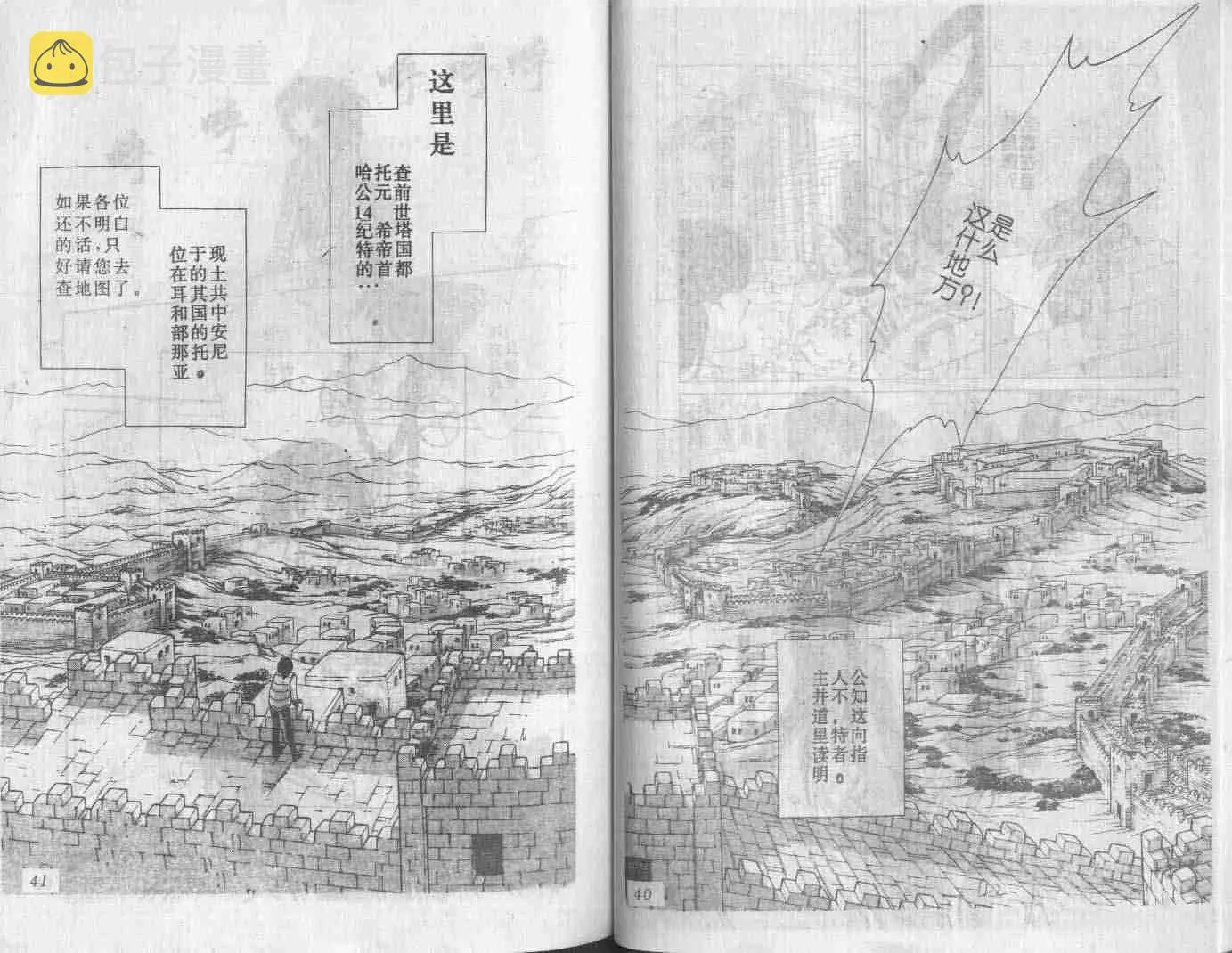 第1卷 第22页