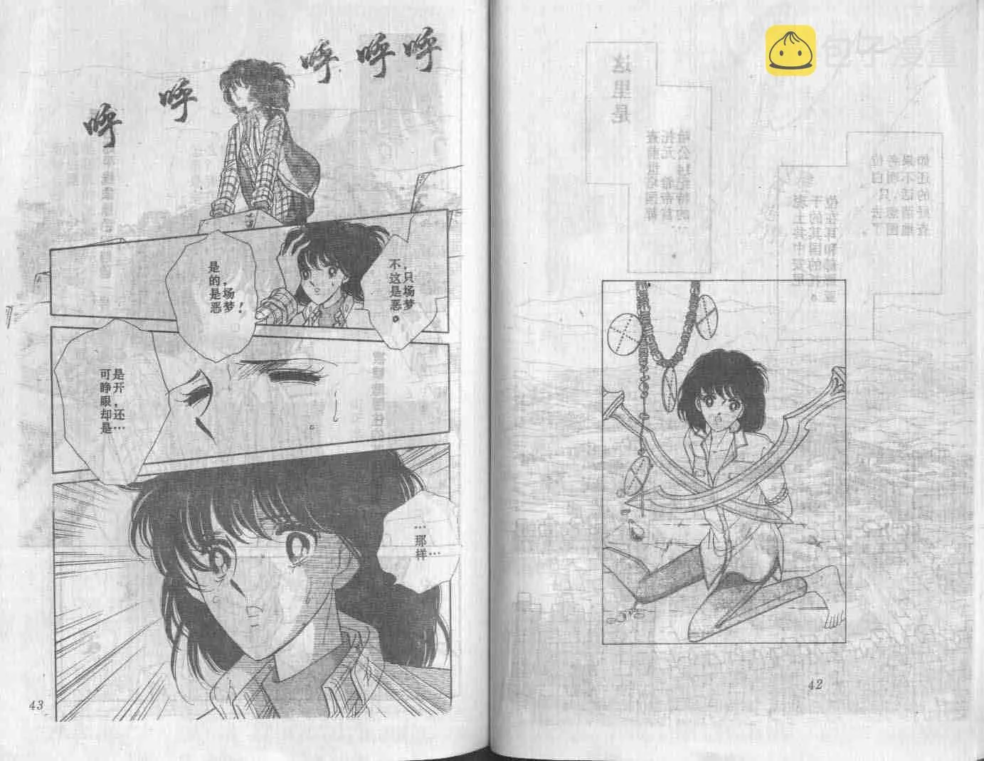 第1卷 第23页