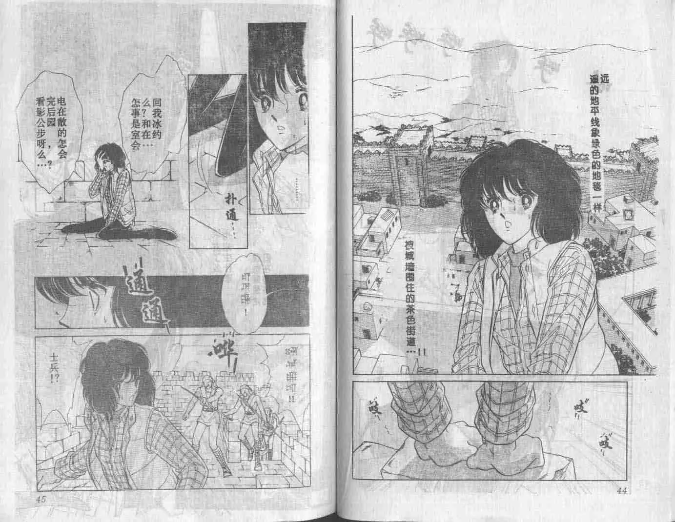 第1卷 第24页