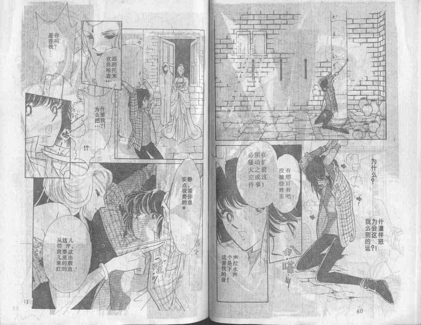 第1卷 第32页