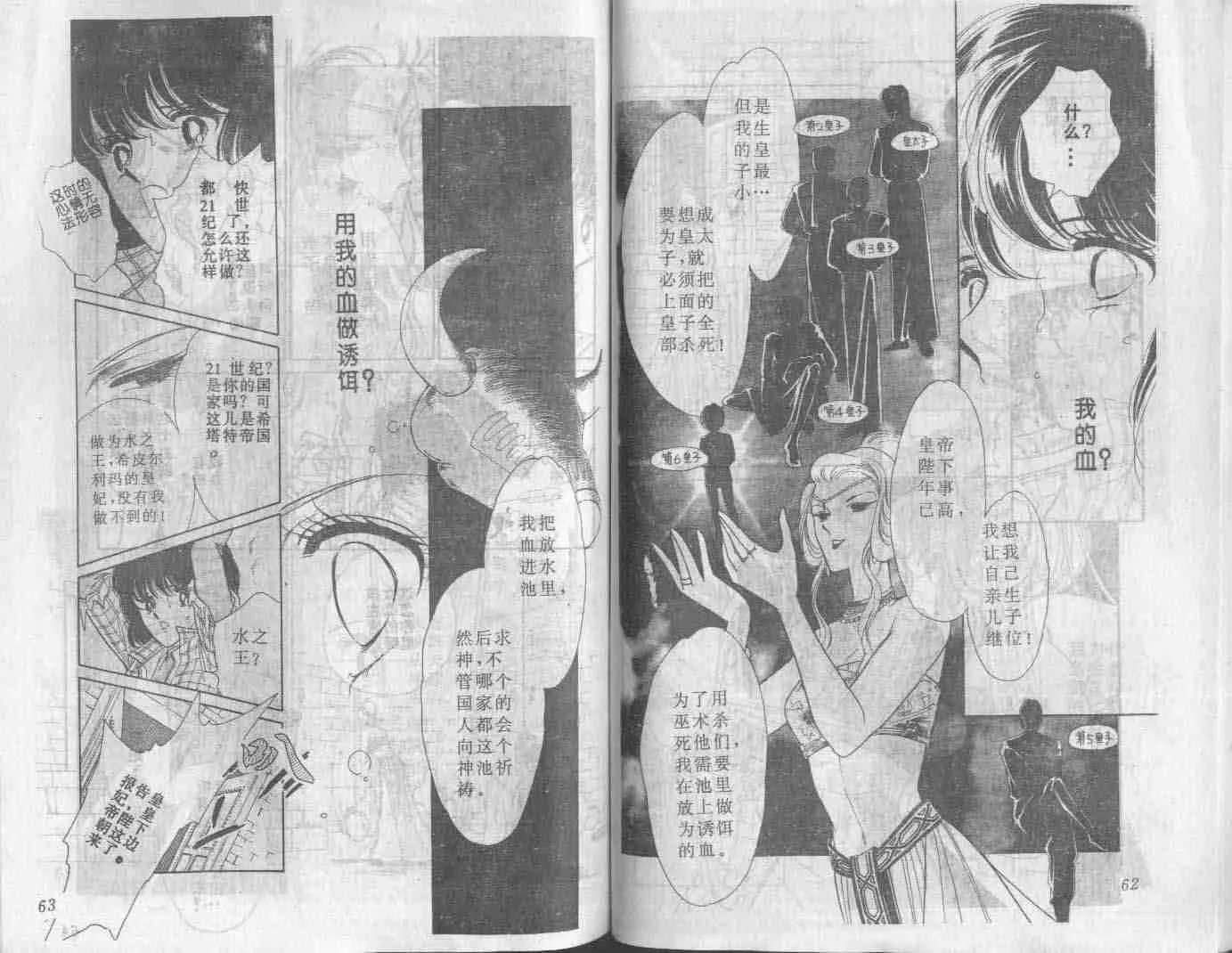 第1卷 第33页