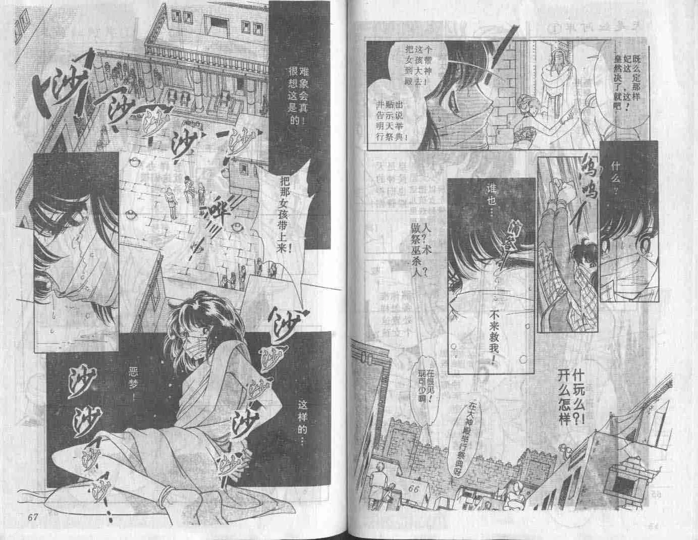 第1卷 第35页