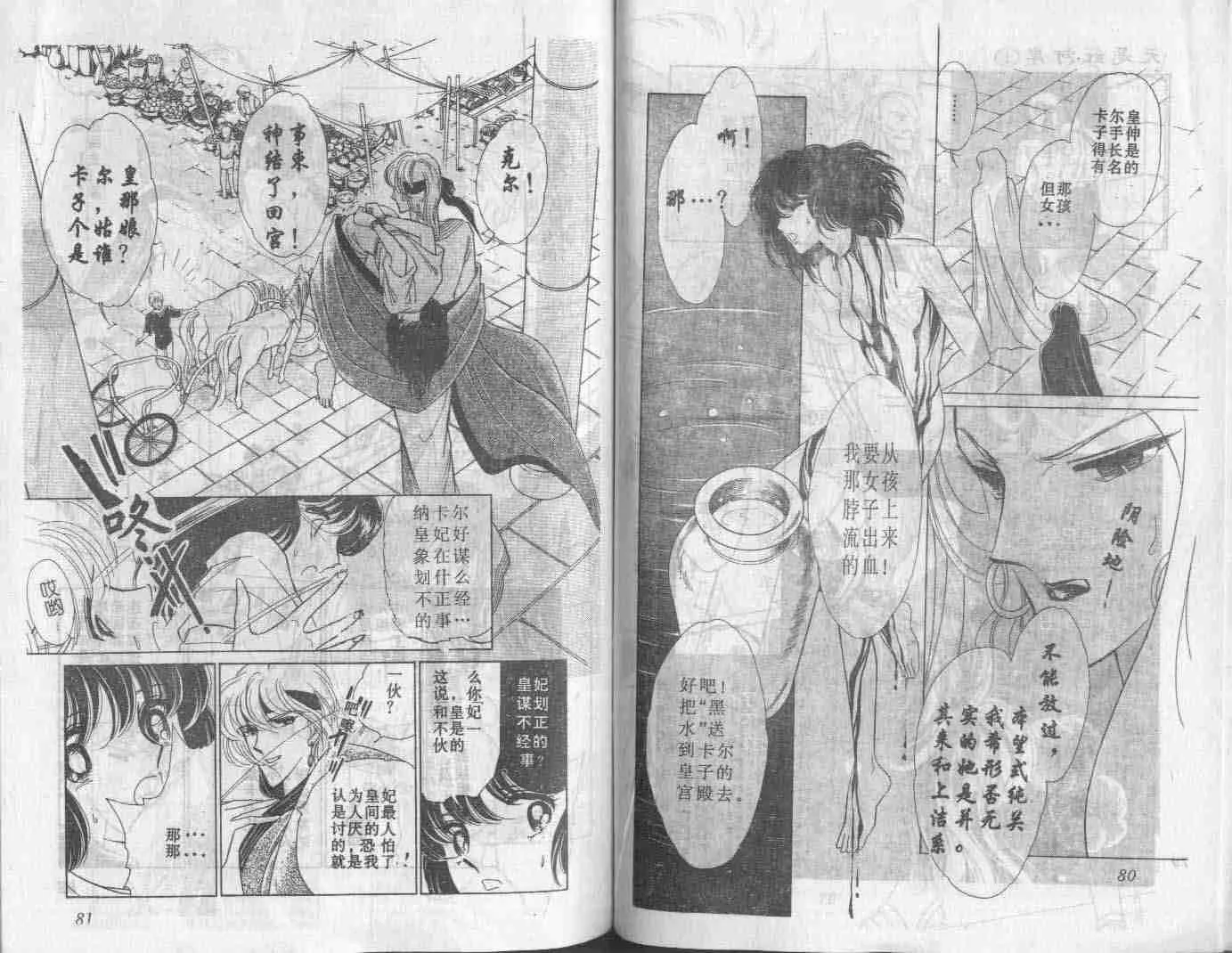 第1卷 第42页