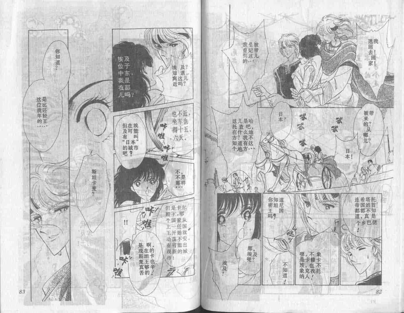 第1卷 第43页