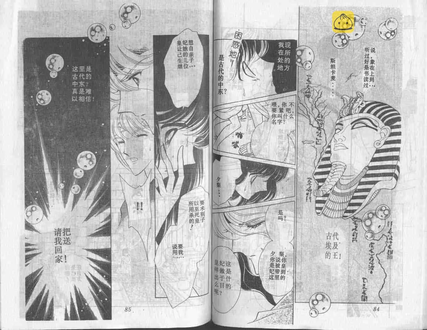 第1卷 第44页