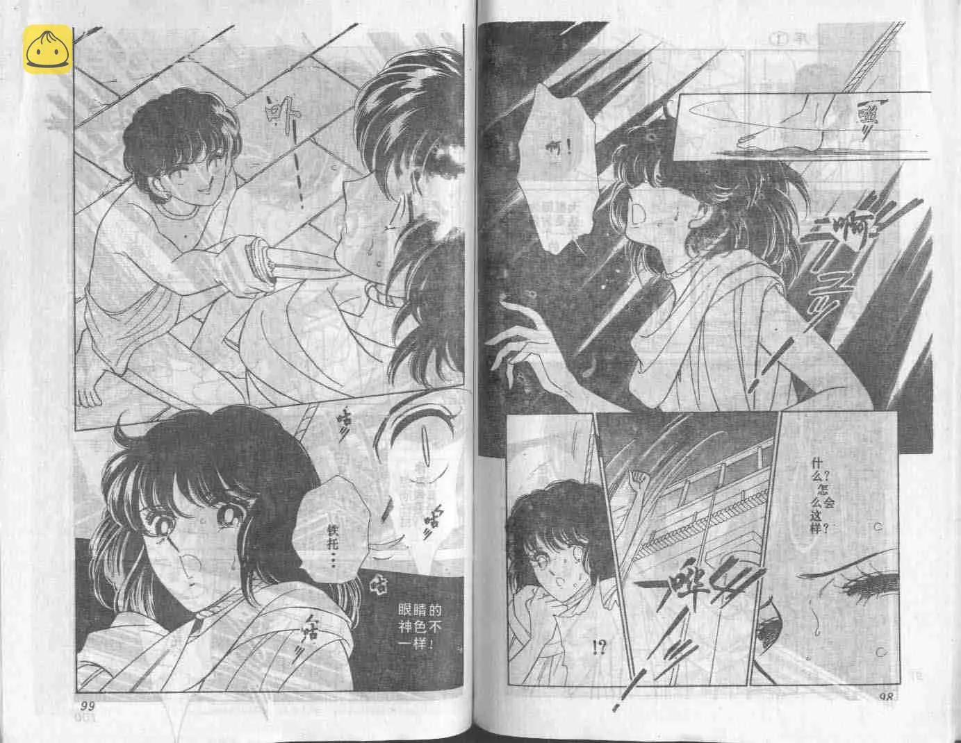 第1卷 第51页
