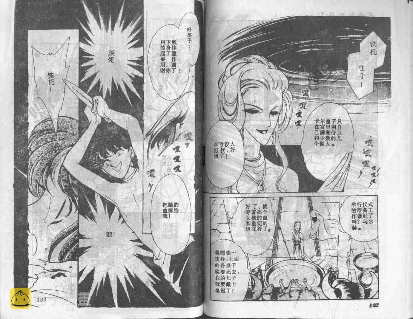 第1卷 第53页