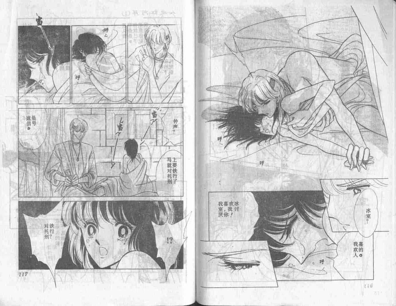 第1卷 第59页