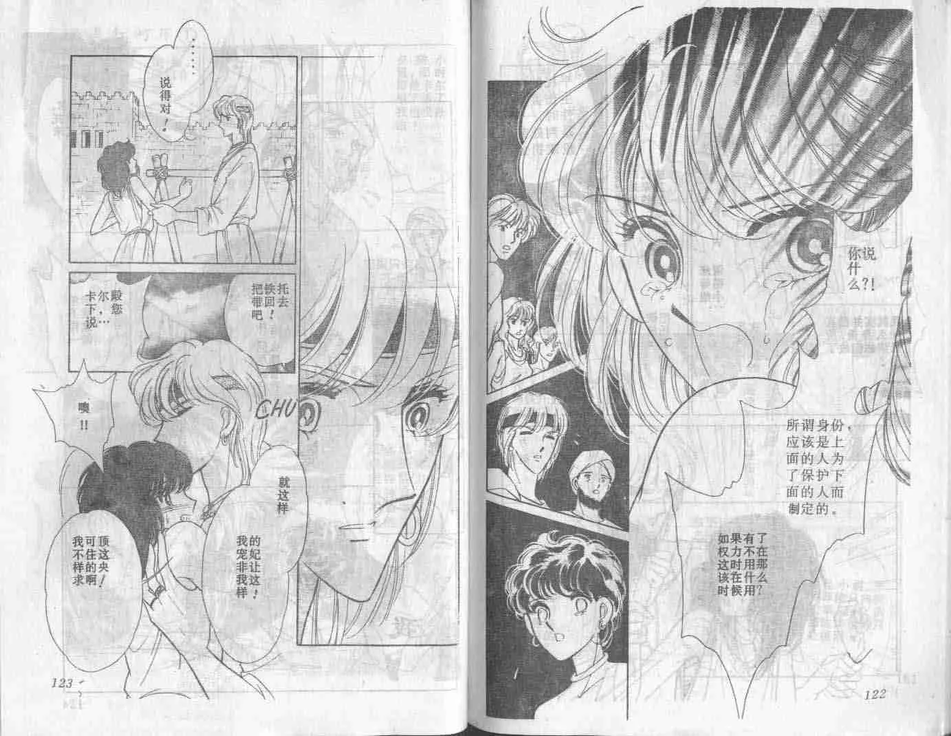 第1卷 第62页