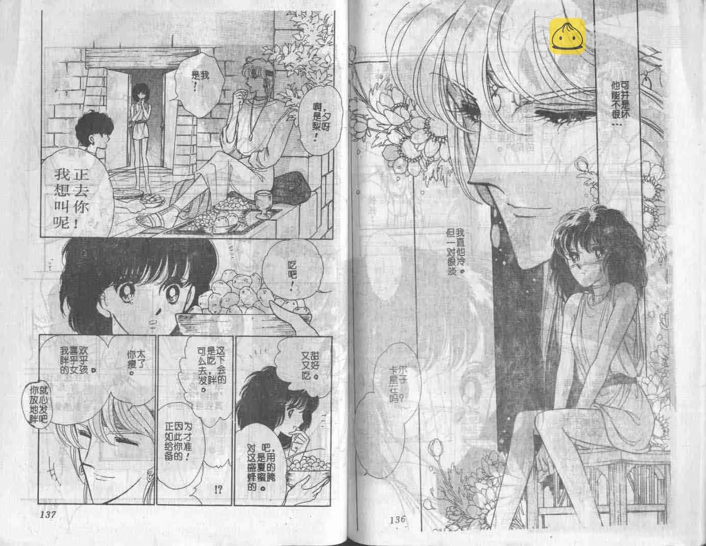 第1卷 第69页