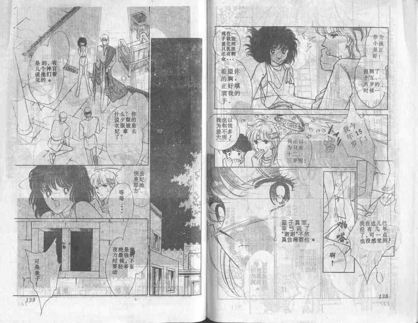 第1卷 第70页