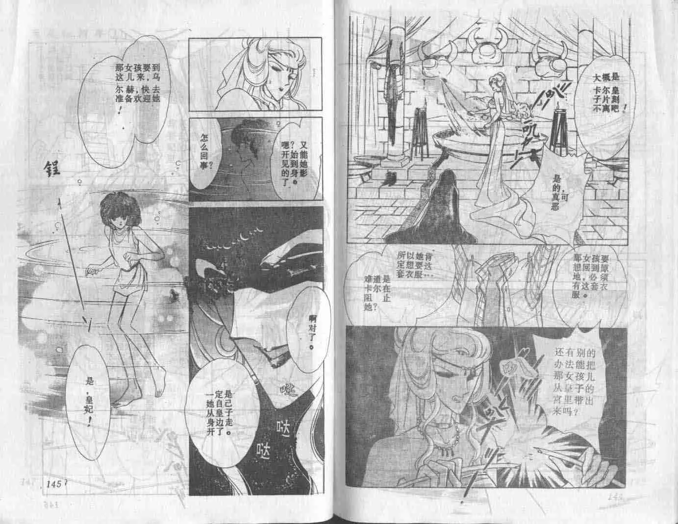 第1卷 第73页