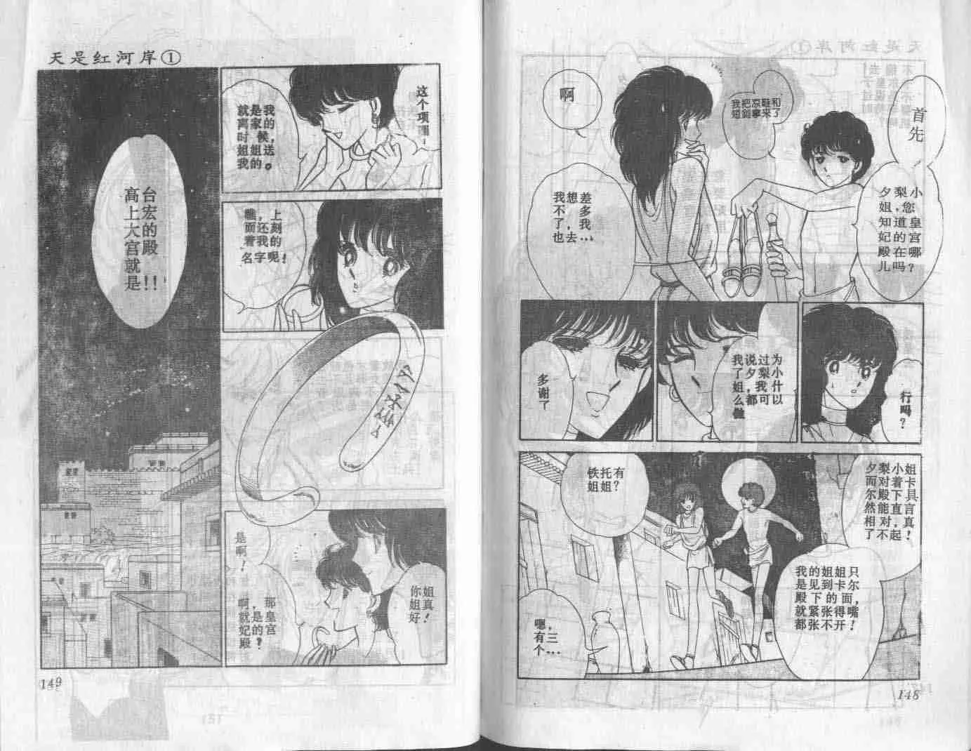 第1卷 第75页