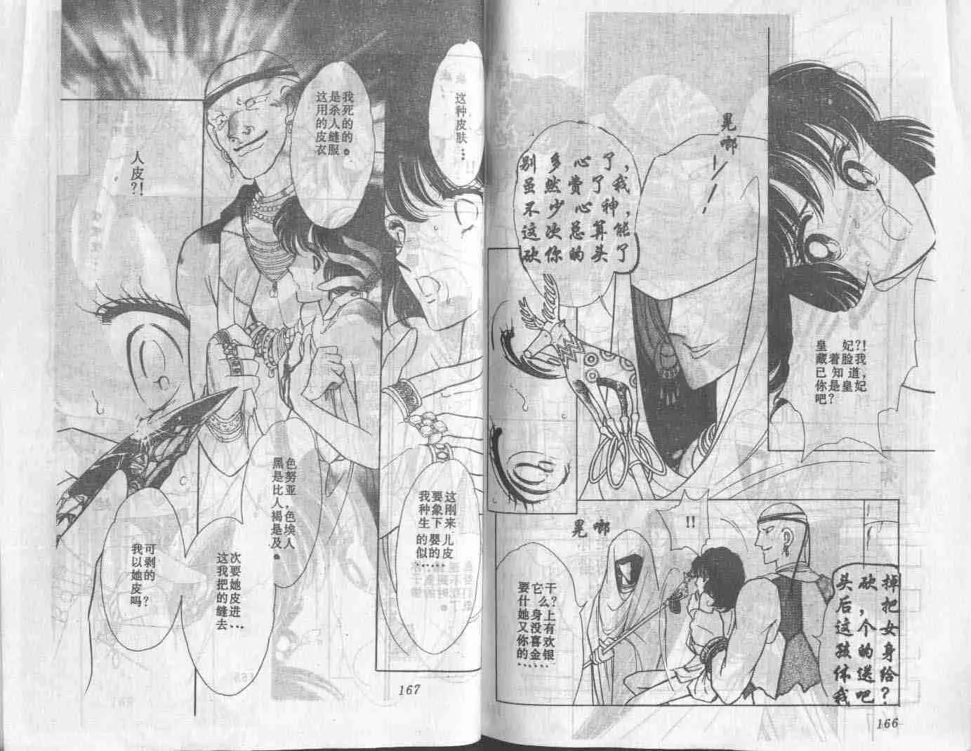 第1卷 第84页