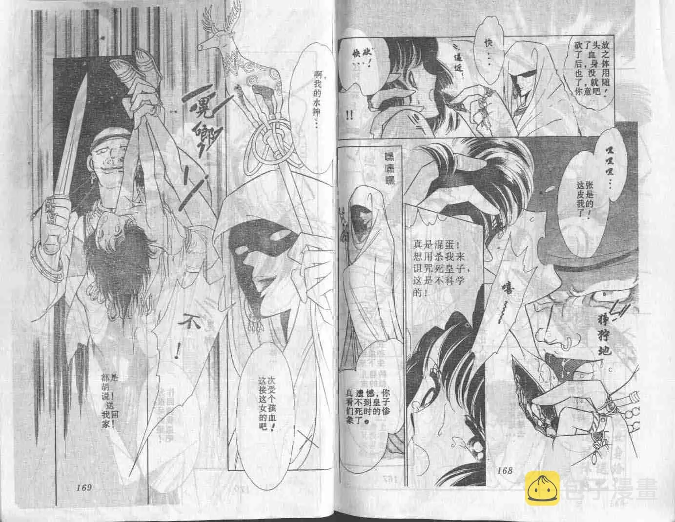 第1卷 第85页