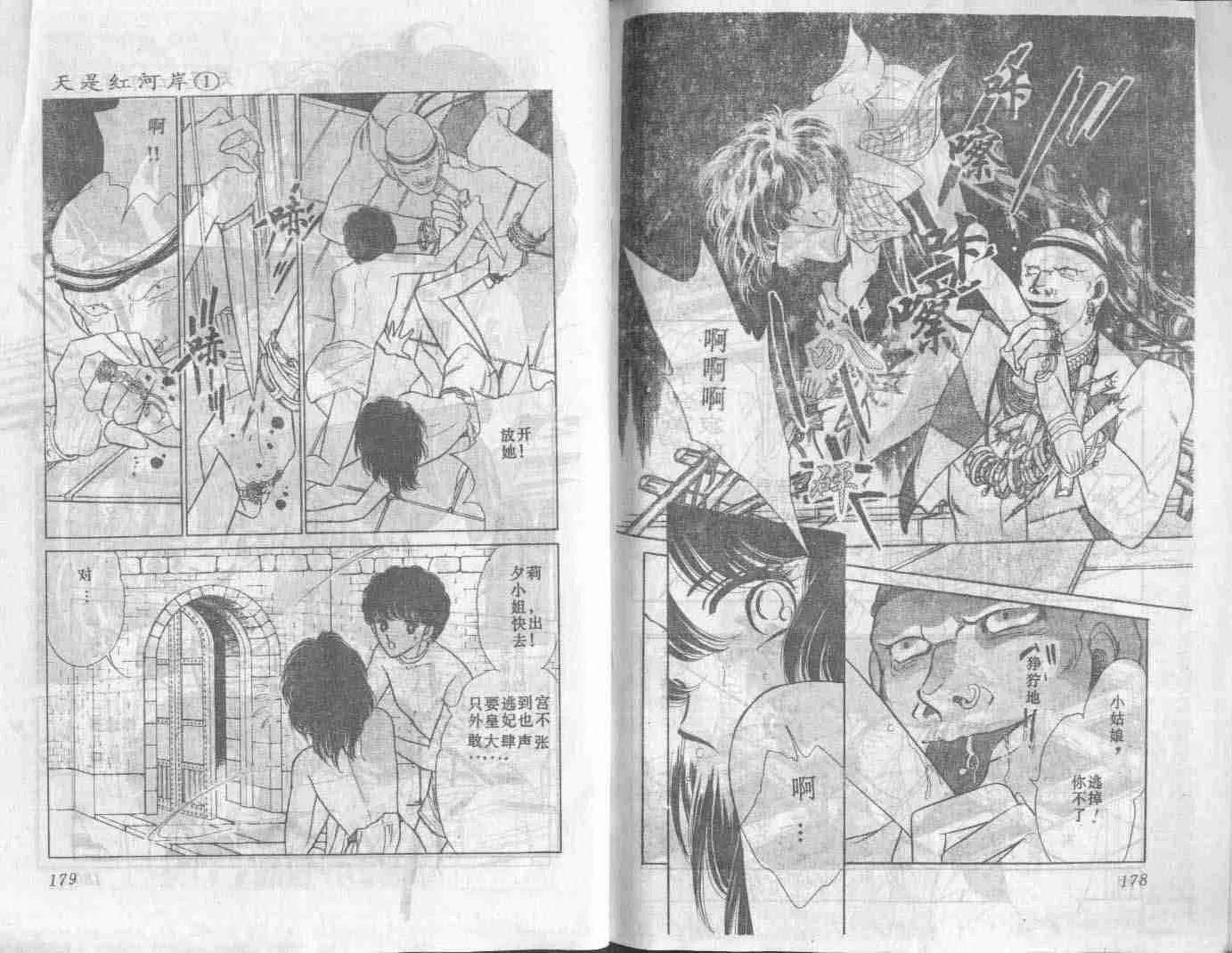 第1卷 第90页