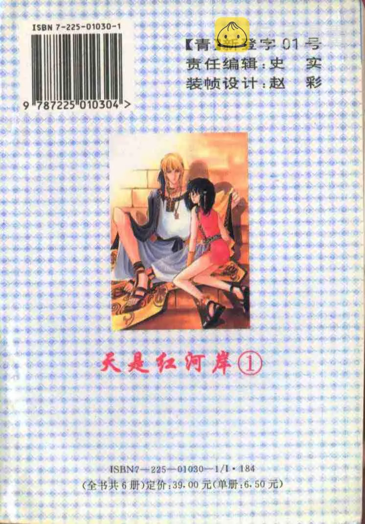 第1卷 第95页