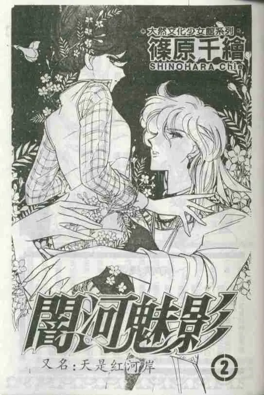 第2卷 第1页