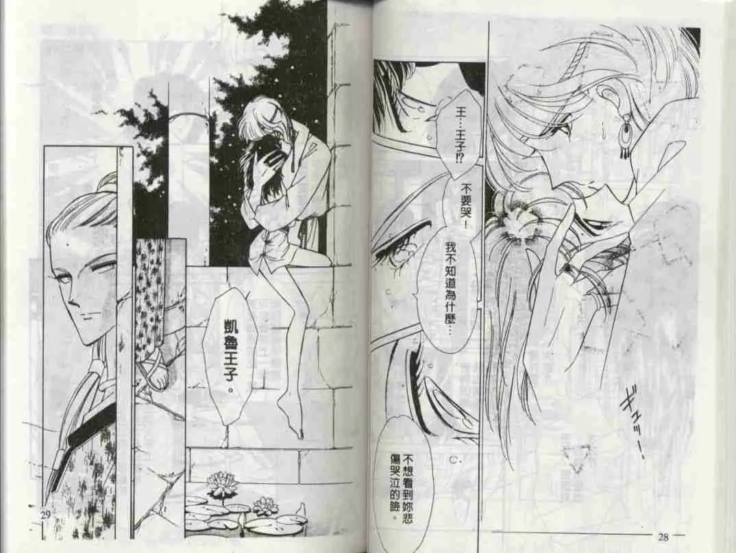 第2卷 第15页