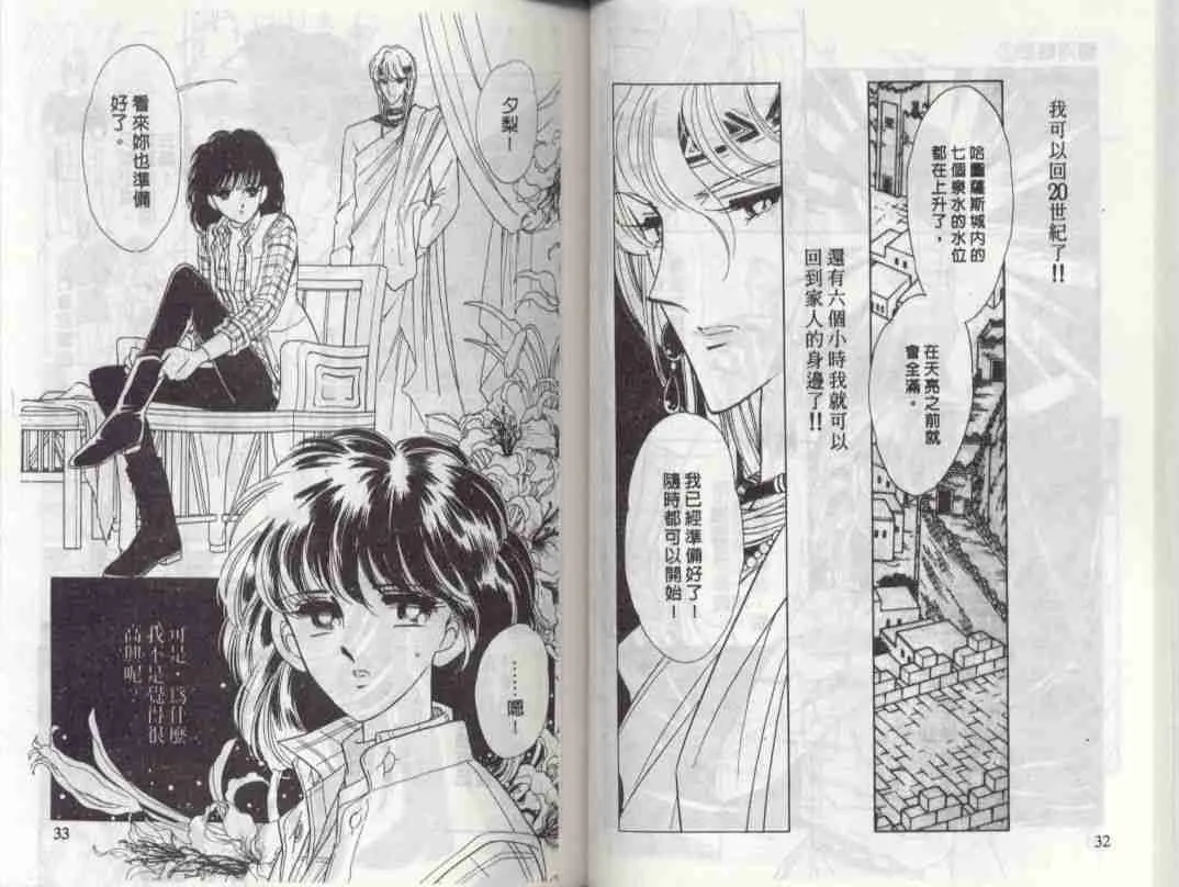 第2卷 第17页
