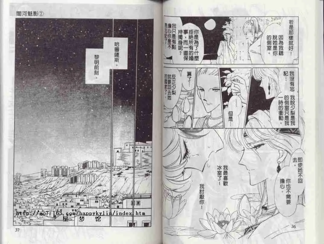 第2卷 第19页