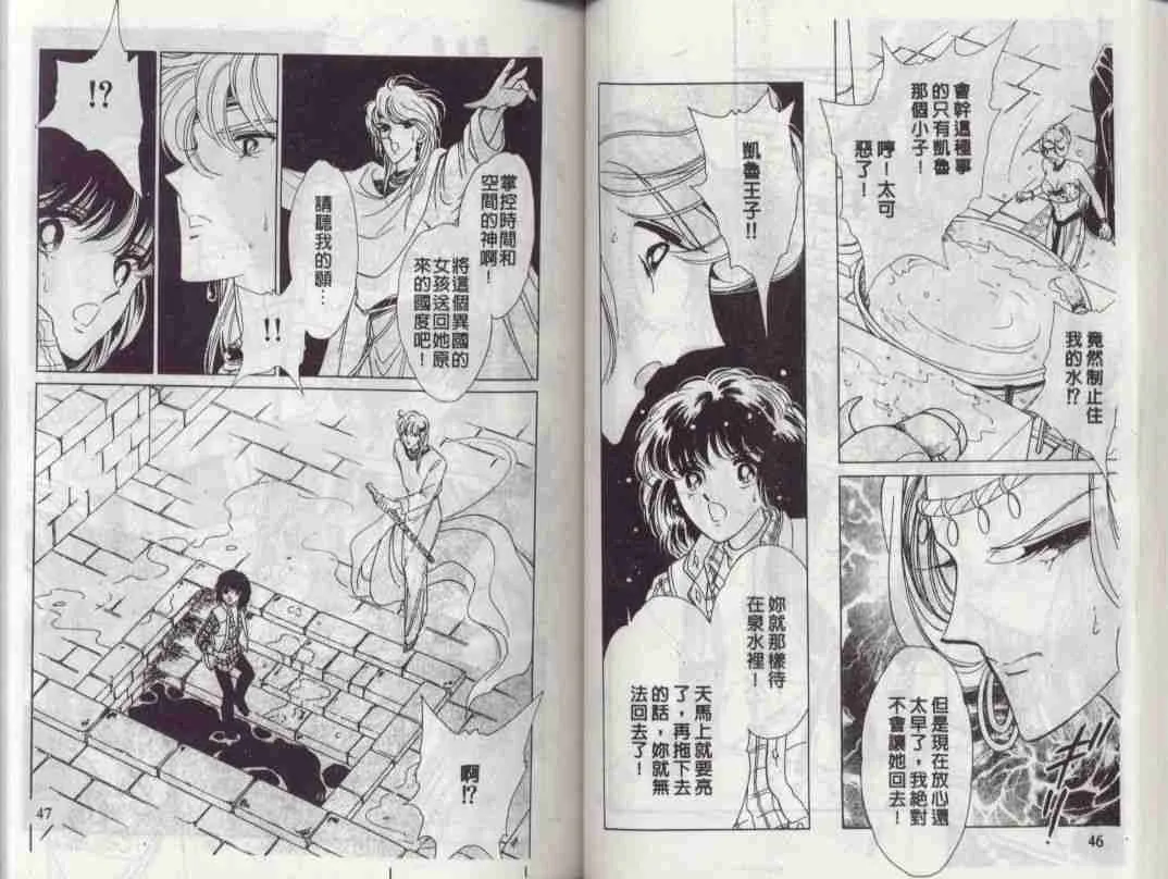 第2卷 第24页