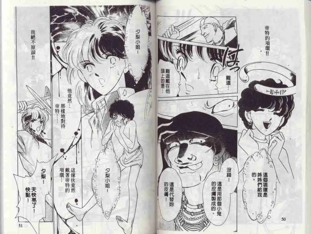 第2卷 第26页