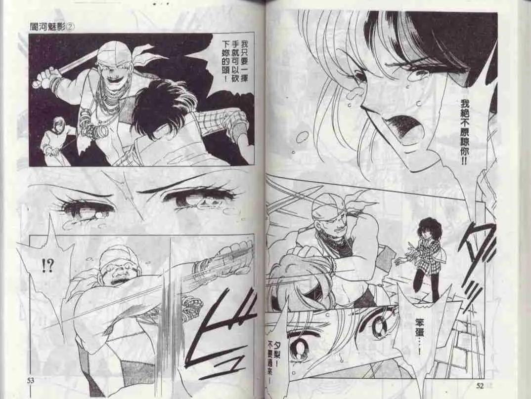 第2卷 第27页