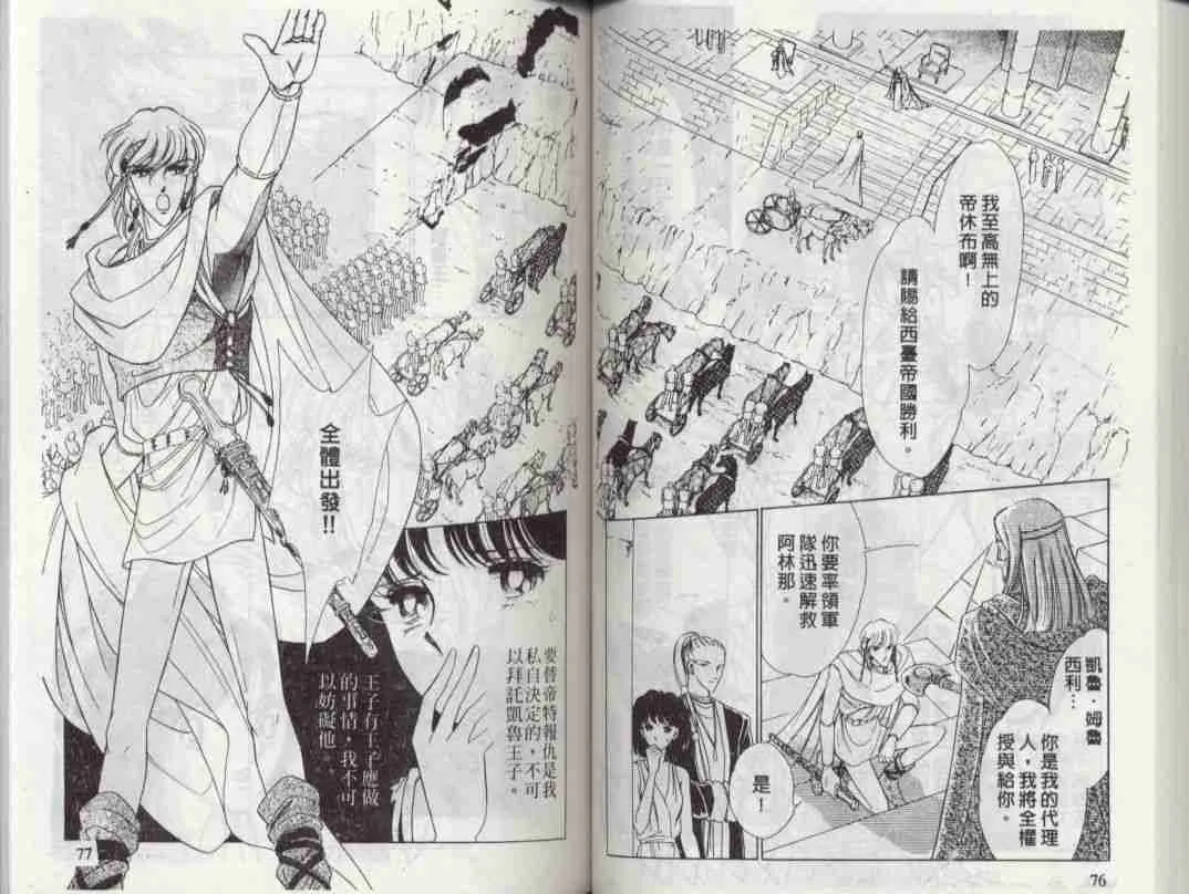 第2卷 第39页