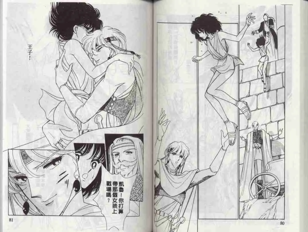 第2卷 第41页