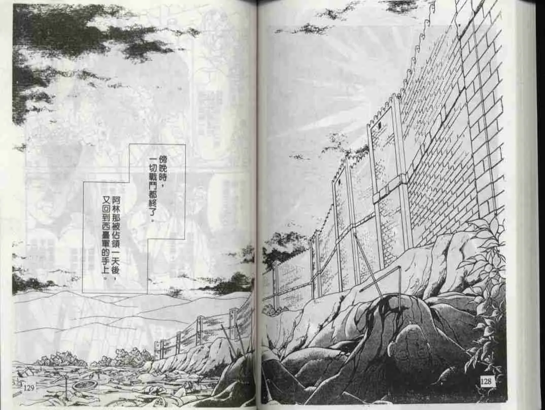 第2卷 第60页