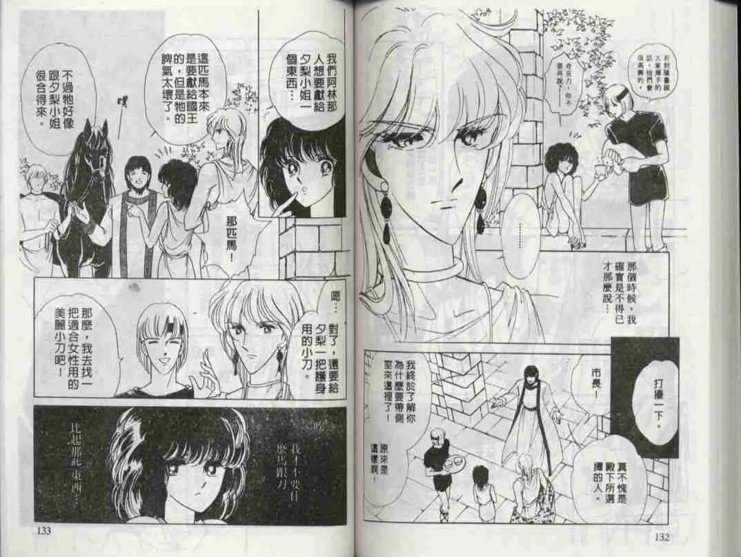 第2卷 第62页