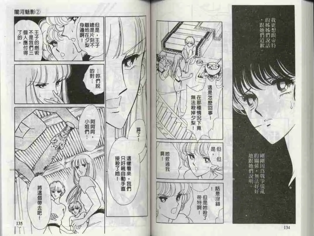 第2卷 第63页