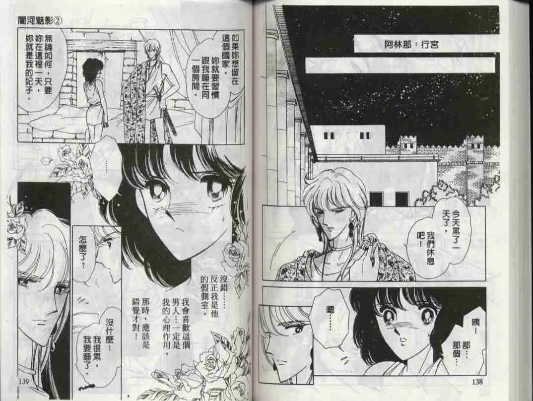 第2卷 第65页