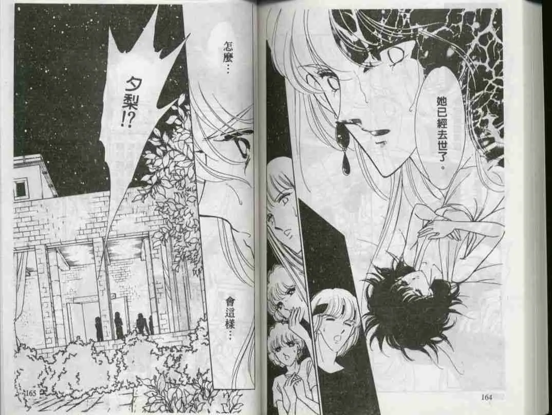 第2卷 第78页
