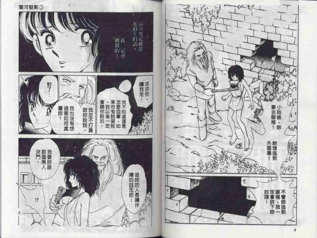 第3卷 第1页