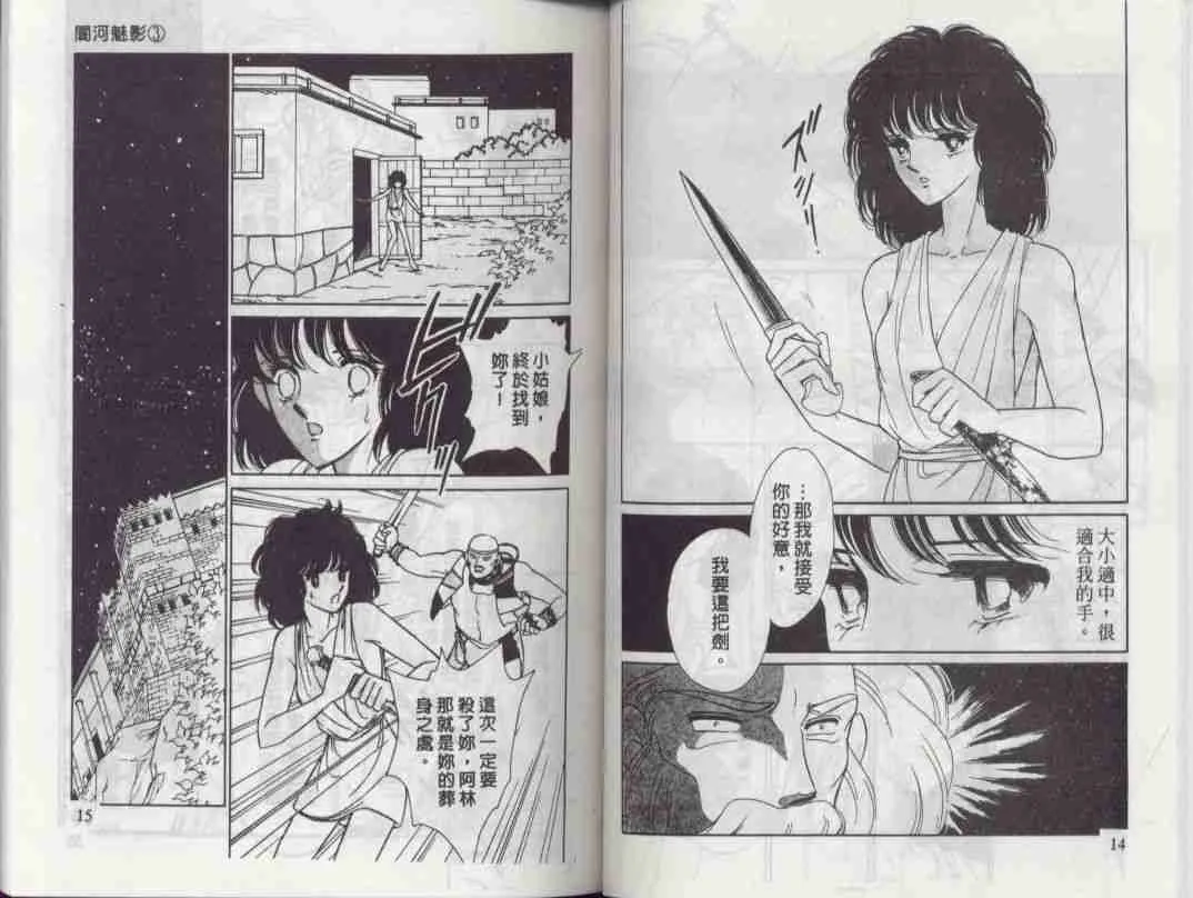 第3卷 第6页