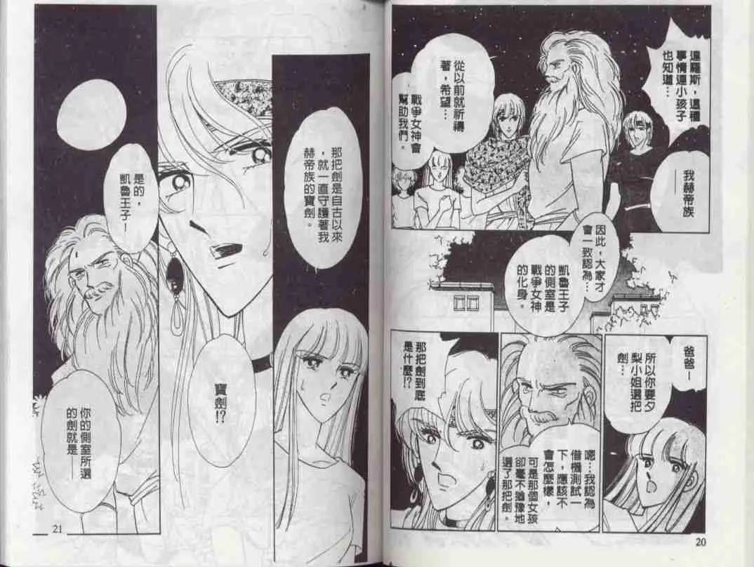 第3卷 第9页