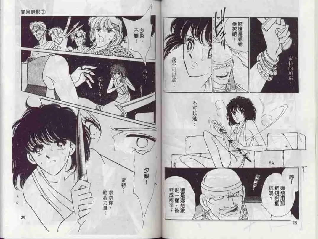 第3卷 第13页