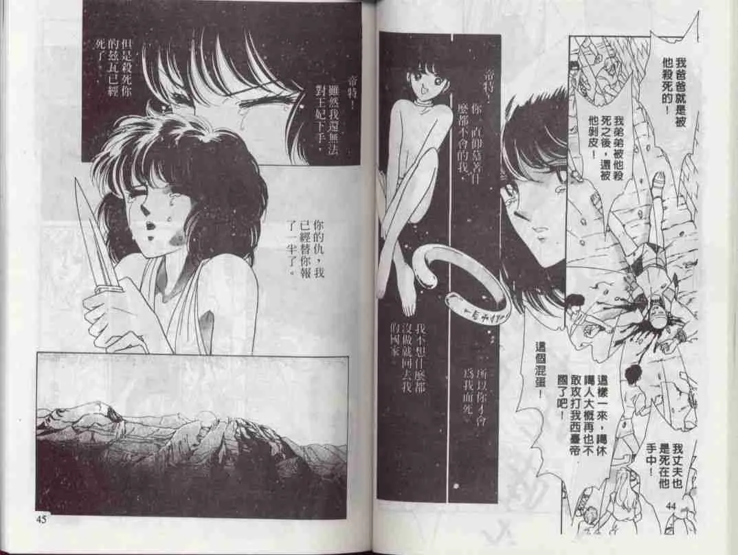 第3卷 第21页